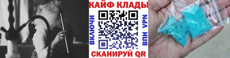 Где можно купить наркотики Киселёвск Бошки Шишки  АМФ  Alpha PVP  ГАШ  Меф мяу мяу 