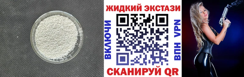 БУТИРАТ 1.4BDO  Киселёвск 