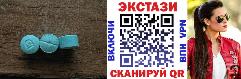 ЭКСТАЗИ Cube цены наркотик MEGA как войти Киселёвск