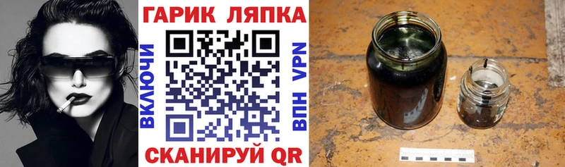 ГАШ Ice-O-Lator  где найти наркотики  Киселёвск 