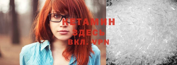 мефедрон VHQ Лиски