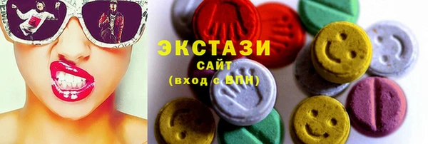 ГАЛЛЮЦИНОГЕННЫЕ ГРИБЫ Ступино