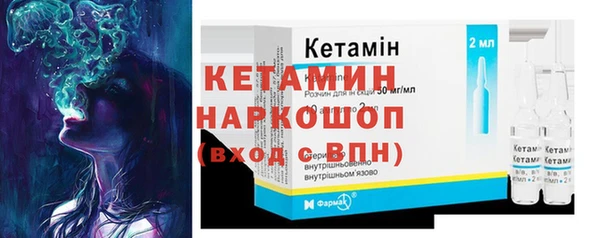 мефедрон VHQ Лиски