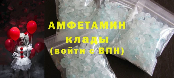 марки nbome Мегион