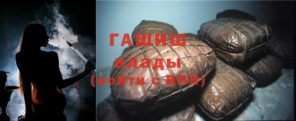 марки nbome Мегион