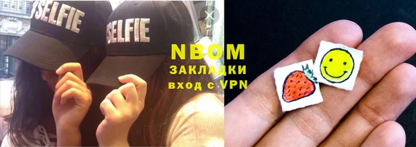 марки nbome Мегион