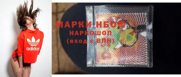 мефедрон VHQ Лиски