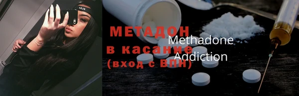 mdpv Медногорск