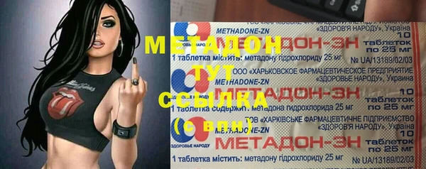 кристаллы Лихославль