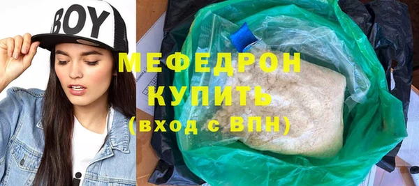 марки nbome Мегион