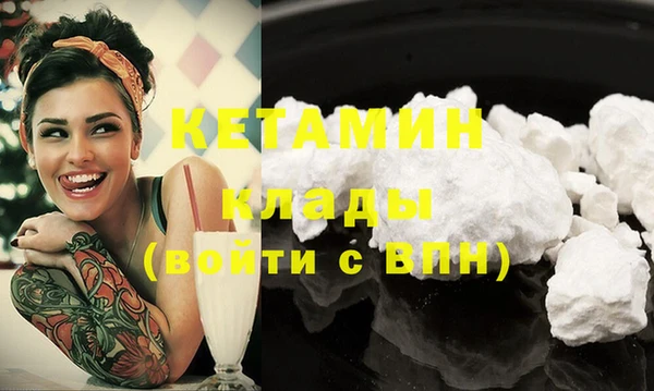 кристаллы Лихославль