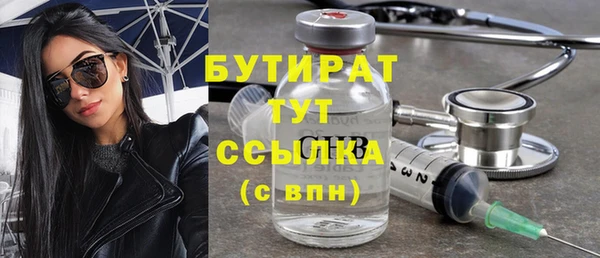 mdpv Медногорск