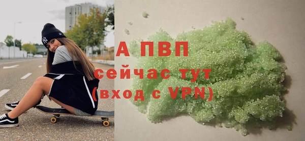 mdpv Медногорск