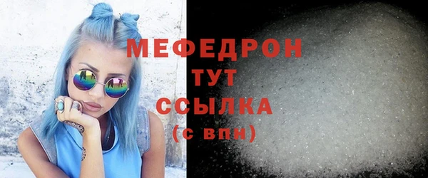 mdpv Медногорск