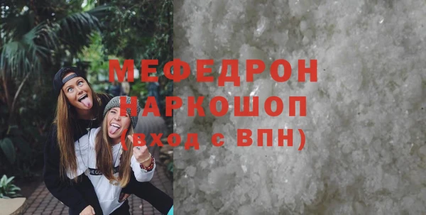 марки nbome Мегион