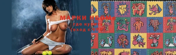 марихуана Строитель