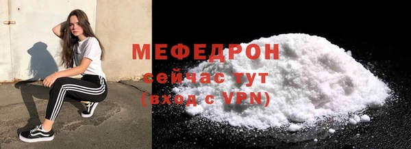 кристаллы Лихославль