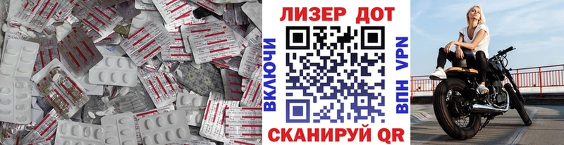 Лсд 25 экстази кислота  что такое   Киселёвск 