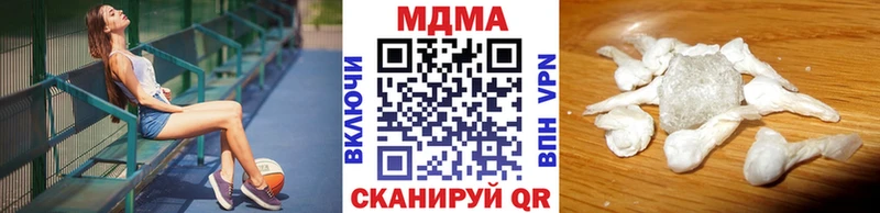 MDMA кристаллы  цены   Киселёвск 