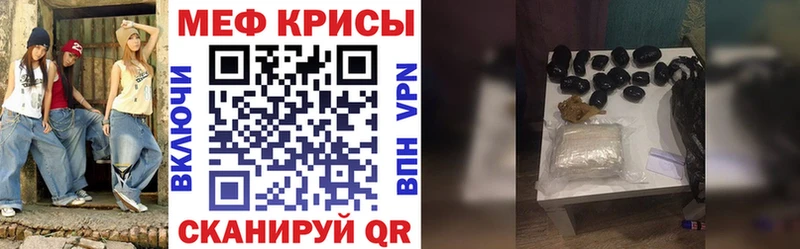 МЯУ-МЯУ 4 MMC  Киселёвск 