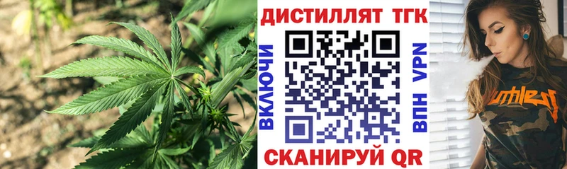 mega сайт  Киселёвск  shop Telegram  как найти   ТГК гашишное масло 